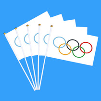 Olympic five-ring flag opening ceremony Japanese Olympic Stadium flag hand flag lifting flag ceremony Flag 1 2 3 4 5 6 7 8 models of the flag complete full range of customizable flags