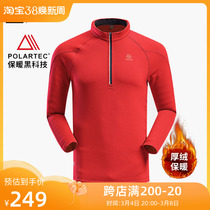 Kelle Shi Autumn Winter Outdoor Leader AIR Half Open Bo POLARTEC Putting Velvet Clothes 10086