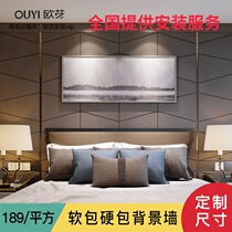 Simple bedside hard bag background wall New Chinese soft bag background wall TV background wall hard bag light luxury living room background