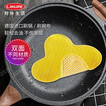 Likai Germany imported household multi-functional cleaning cloth Absorbent dishwashing cloth Kitchen rag does not stick oil