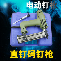 Speed leopard SUBAO-F30 422 Dual-purpose electric nail gun straight nail code nail 1750W upholstery Wood U type platoon nail gun