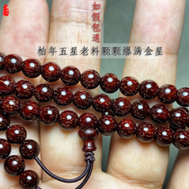 Tibetan wooden people 6mm five stars full of Venus Indian small leaf red sandalwood hand string 100 years old material 108 beads female bracelet