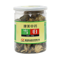 Kangmei Angelica 100g replenishes blood invigorates blood regulates menstruation relieves pain relieves laxatives