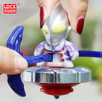 Lingdong creative Ultraman gyro toy Childrens boy pull line Toro small Q version of the new dazzling magic Tuo screw