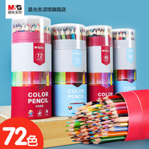 Chenguang stationery color lead no wood plastic erasable color lead painting brush kindergarten primary school children special with rubber hexagonal hand drawing drawing pencil