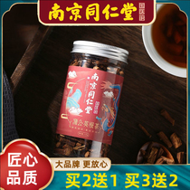 Tongrentang Dandelion Root Tea Black Tea Pu Pu Pu Gong Ying Female Flagship Store Huang Hua Lang Hua Hua Lang Tea Bag
