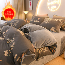 Flannel AB face four-piece crystal velvet quilt cover plus velvet sheets winter three-piece set 1 8x2 m bedding