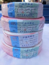 1 5 tinned wire antioxidant oxygen-free copper tinned wire leather soft resistance small luminous character with line anti-cold and anti-sunburn