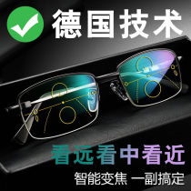 German smart reading glasses mens distance and distance dual-use automatic zoom anti-blue light anti-fatigue high-definition elderly glasses women