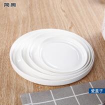 Bowl lid ceramic lid preservation bowl porcelain lid home microwave oven special heating round single sale