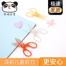 Japan KOKUYO REPUTATION FULL RESIN CHILDREN SCISSORS CUTE AND TRANSPARENT PLASTIC SMALL SCISSORS HANDMADE CLASS CUT PAPER SCISSORS