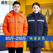 Winter long reflective strip work clothes Cotton coat Mens thickened winter clothing Labor insurance quilted jacket Engineering clothes cold cotton clothing