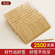 Tang Zong chopsticks one-time bagging home bamboo toothpick hotel wholesale restaurant pickup tool home fruit fork