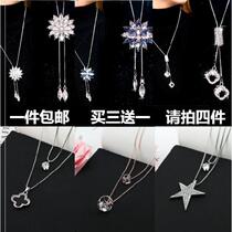 Autumn and winter fashion simple atmosphere decorations Korean hundred matching clothes Necklace accessories Long sweater chain pendant women