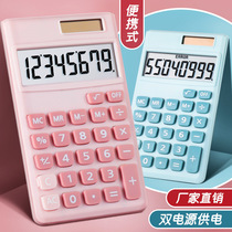 Candy Color Cute Calculator Solar 8 Mini Small portable student computer big screen