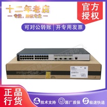 S5720-28P-LI-AC Huawei 24-port Gigabit Intelligent Managed Management Core 4 Fiber Switch