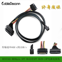Server built-in Slim sas4 0 SFF8654(38P) to Mini sasHDSFF-8643 cable