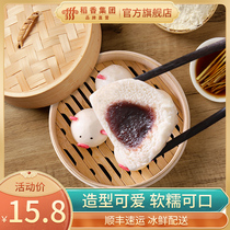 Daoxiang Wanhao bean paste piglets frozen food ready-to-eat childrens breakfast bag red bean stuffing Hong Kong-style refreshments semi-finished products