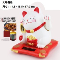 Lucky cat ornaments automatic beckoning indoor small solar home home home store light gift office