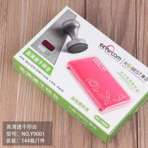 Kangbai Y9001 High-definition quick-drying financial conference office stamp can be repeated with printing oil High-density table core printing pad