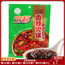 Ningyang spicy hot pot oil base 150g hot pot seasoning