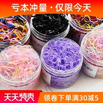 Baby fried braid leather band Fry hair new baby tie hair small rubber band baby child cover headgear girl female treasure
