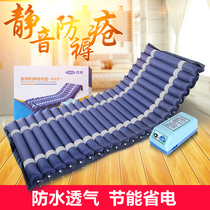 Medical anti-bedsore air cushion bed bed elderly care supplies electric mattress medical anti-pressure sore massage mattress