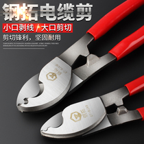 Cable cutter Cable pliers electrician 6 inch 8 inch 10 inch fast labor-saving Bolt cutter wire cutter manual wire strand cutter