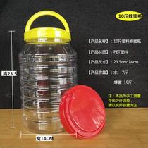 Large capacity dried fruit pickle jar Portable large large bottle pickled cucumber plastic refrigerator transparent oversized moisture-proof