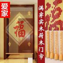 New style Fengfu word curtain finished Feng Shui partition curtain solid wood bead curtain living room porch bedroom bathroom default