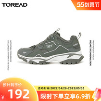 Pathfinder Casual Shoes Men 2021 Autumn Winter New Outdoor Running Fitness Fashion light abrasion resistant and breathable sneakers