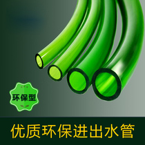 Fish tank aquarium water change hose submersible pump pipe filter bucket odorless water change pipe