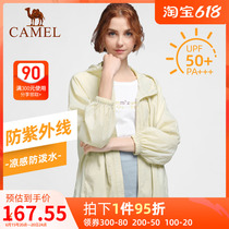 Camel Outdoor Casual Skin Clothing Womens New Light And Breathable Fashion Casual Sunscreen Even Hat Blouse