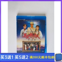 BD Blu-ray Edition Goodbye Sunny Day Episode 106 Cantonese Bilingual Deng Cuiwen Chen Xiuwen DVD Disc