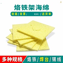 936 Soldering Iron Sponge Scrub Soldering Iron Tip Soldering Iron Sponge Absorbent Cotton Square Soldering Iron Sponge
