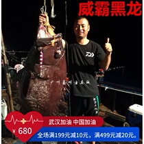 Weiba BLACK DRAGON Black Dragon straight handle gun handle slow rocking iron rod 672L 652M SLOWJIGGING