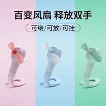 usb small wind fan portable handheld Mini small rechargeable 100 turn cute student child car folding