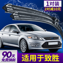 Ford Mondeo win 2 3 wiper original 2011-11 rubber strip 08 accessories 09 style 10 wiper blade