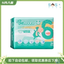 SOSO global] Australian Beloved infant baby lesbian goat milk series urine not wet