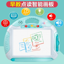 Qiqiu music story learning machine Childrens drawing board Magnetic writing board Doodle board Magnetic baby toddler toy