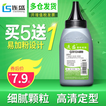 Liansheng Canon LBP2900 Laser Printer Toner MF4012b MF4010b 303 Toner FX-9 HP HP12A P2015D