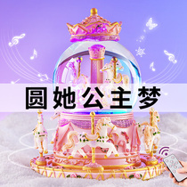 Rotating Trojan Horse Bass Music Snow Crystal Ball Birthday Gift Give Girls Girl Girls Children Princess Pendulum