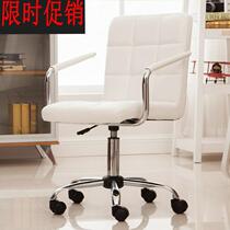 Girl heart bedroom pink stool computer chair home backrest rotating chair disc lift chair without armrests small