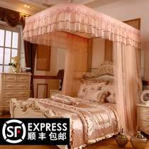 Floor-Free U-type 1 5 m mosquito net Telescopic rail Double 1 8m bed floor-falling mosquito net rail track