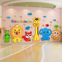 Afternoon Tobann Hall Image Background Wall Decoration Kindergarten Classroom Themed Ring Creation Material Placement Solid Wall Sticker