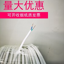  Factory indoor two-core telephone line copper clad steel wire 2*0 4 white crystal head PVC sheath 100 meters