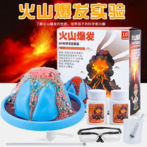 Volcanic eruption small experimental toy Science set Kindergarten science Primary school children explore the whole eruption