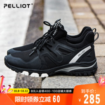 Beshy and outdoor running shoes mens and womens sports running shoes non-slip outdoor shoes light hiking shoes breathable hiking shoes