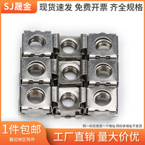 Clip type nut floating cage cabinet nut iron clamp nut iron sheet square nut M4M5M6M8M10 6 fold