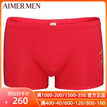 Mr. Aimu Mens Red Cargo Pants Elastic Panties Red Phem Panties Boxers NS23V91